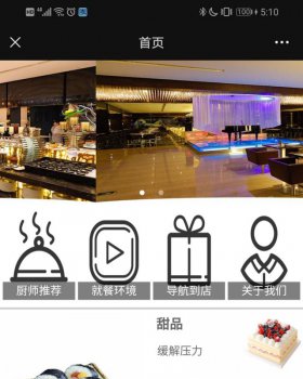 东莞人山人海自助餐