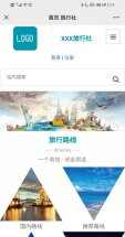 旅行社模板手机端效果