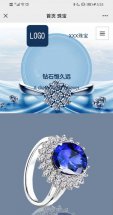 珠宝模板手机端效果