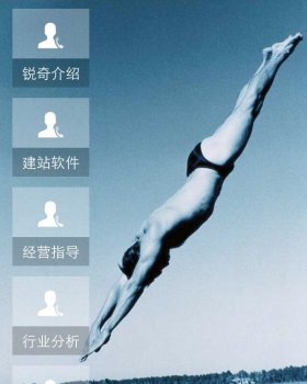 微门户大背景图风格