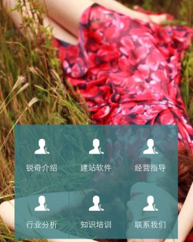 微门户大背景图风格