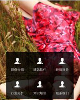 微门户大背景图风格