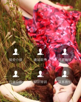 微门户大背景图风格