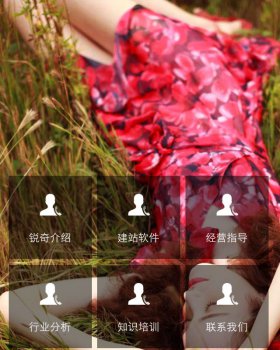 微门户大背景图风格