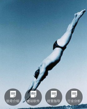 微门户大背景图风格