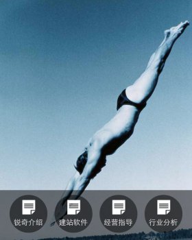 微门户大背景图风格