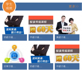 微门户个性化风格