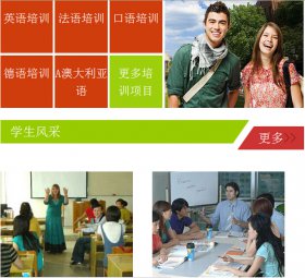 微门户个性化风格