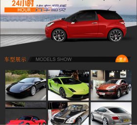 微门户个性化风格