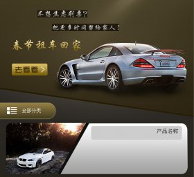 微门户个性化风格