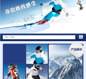 微门户个性化风格