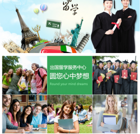 微门户个性化风格