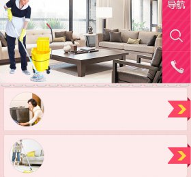 微门户个性化风格