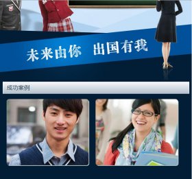 微门户个性化风格