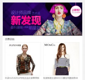 微门户个性化风格