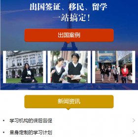 微门户个性化风格