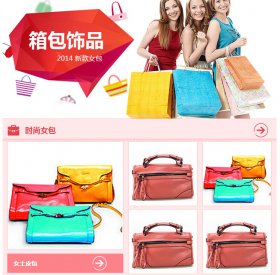 微门户个性化风格