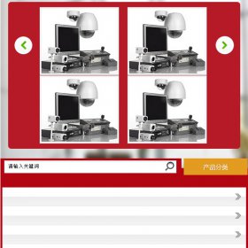 微门户个性化风格