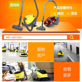 微门户个性化风格